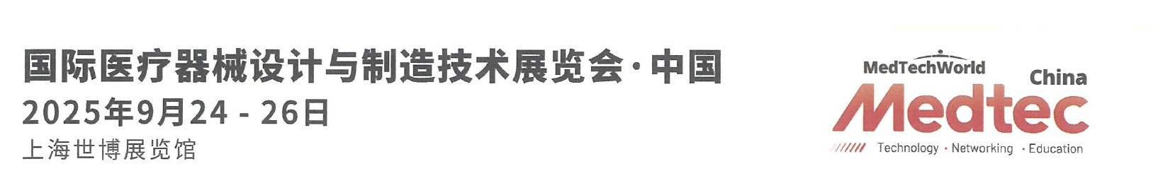 Medtec China